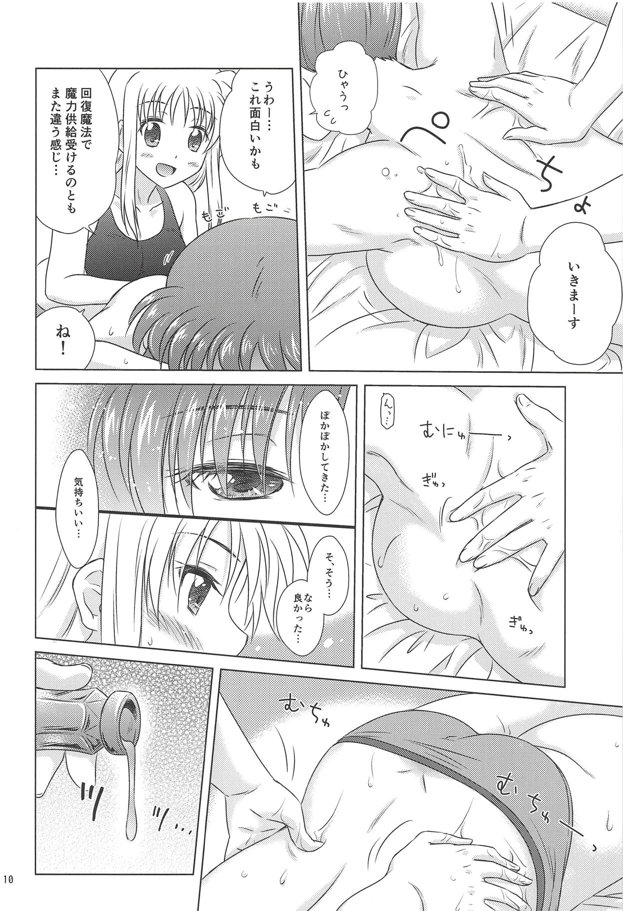 Fate Massage! page 9 full