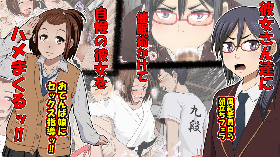 Kanojo x Saimin = Tadaman Kareshi-san-tachi e Kanojo-san-tachi no Omanko Okarishimasu page 2 full