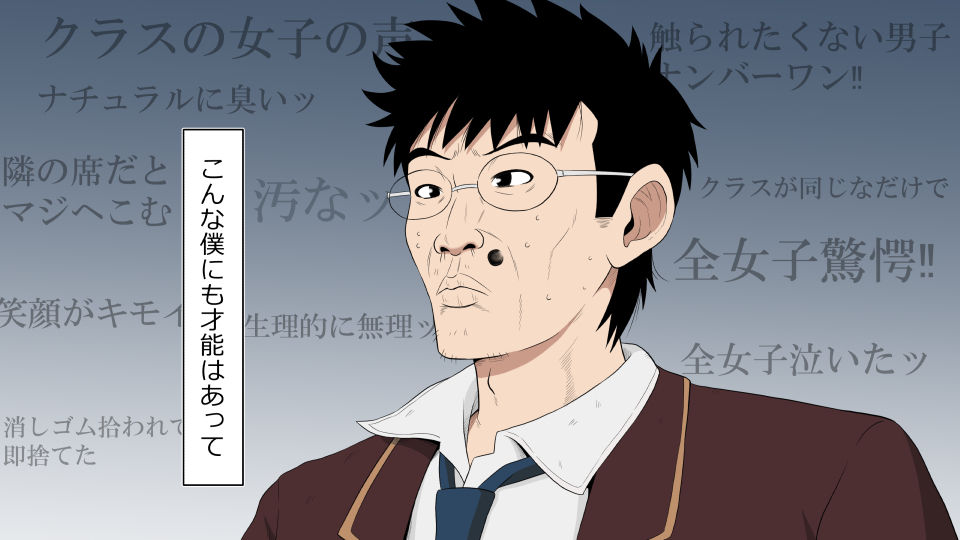 Kanojo x Saimin = Tadaman Kareshi-san-tachi e Kanojo-san-tachi no Omanko Okarishimasu page 9 full