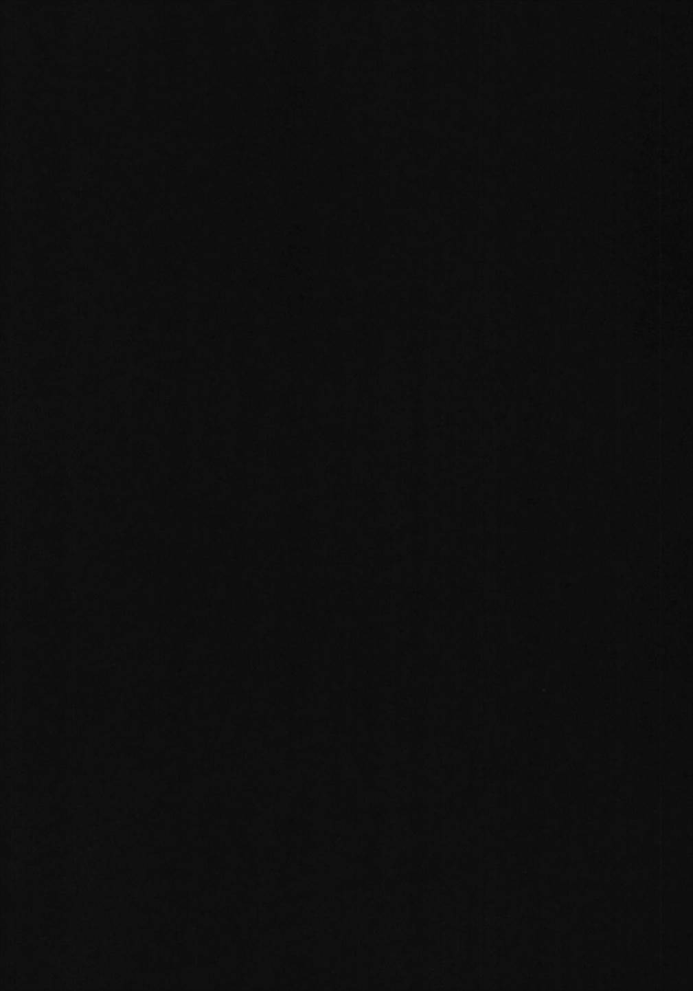 Okuu-chan no Ecchi na Hon. page 4 full