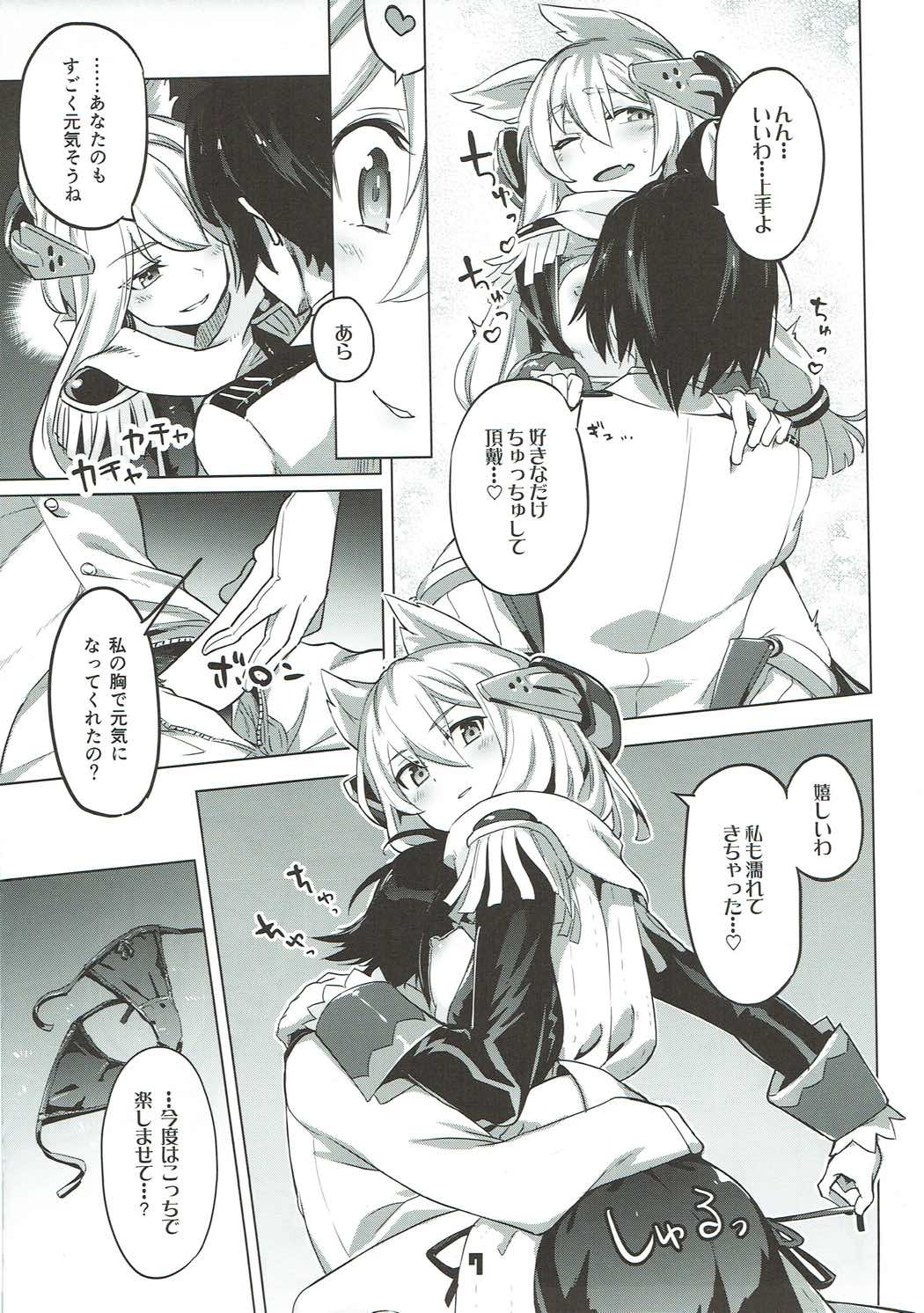 Kinpatsu Manaita no Template page 6 full