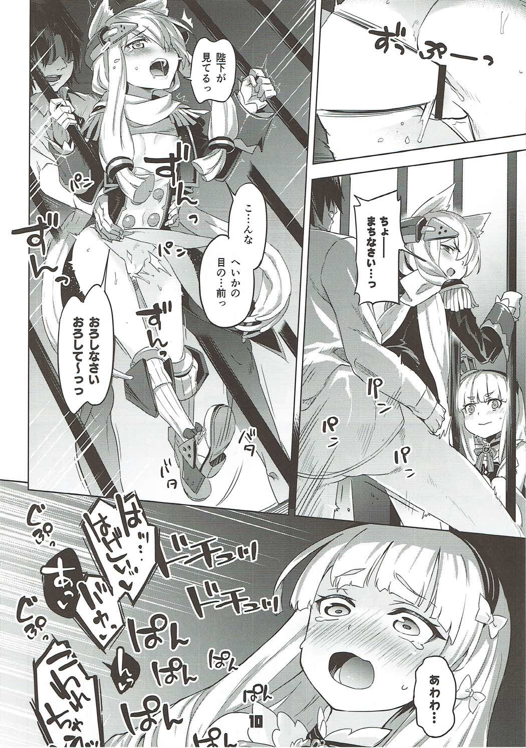 Kinpatsu Manaita no Template page 9 full