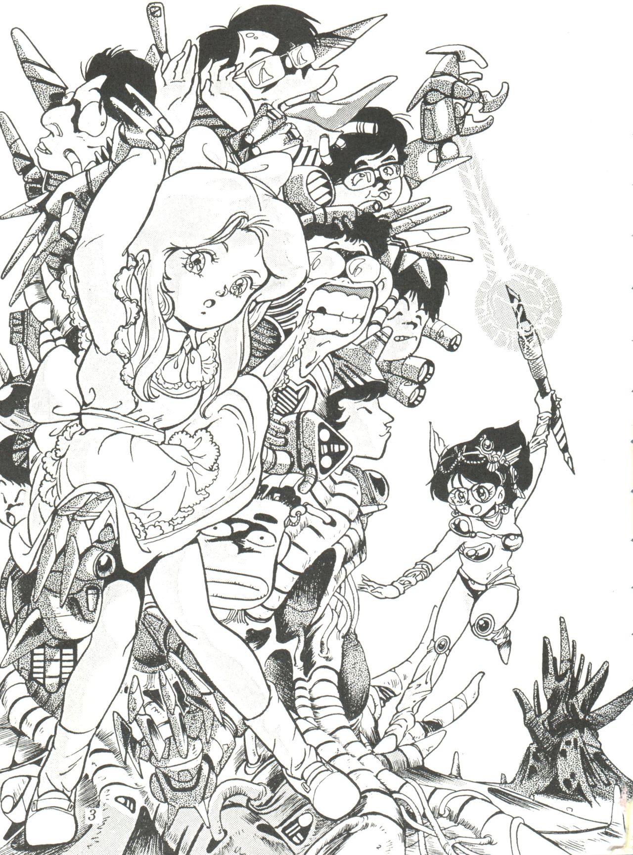 Comic Media Vol.2 page 5 full