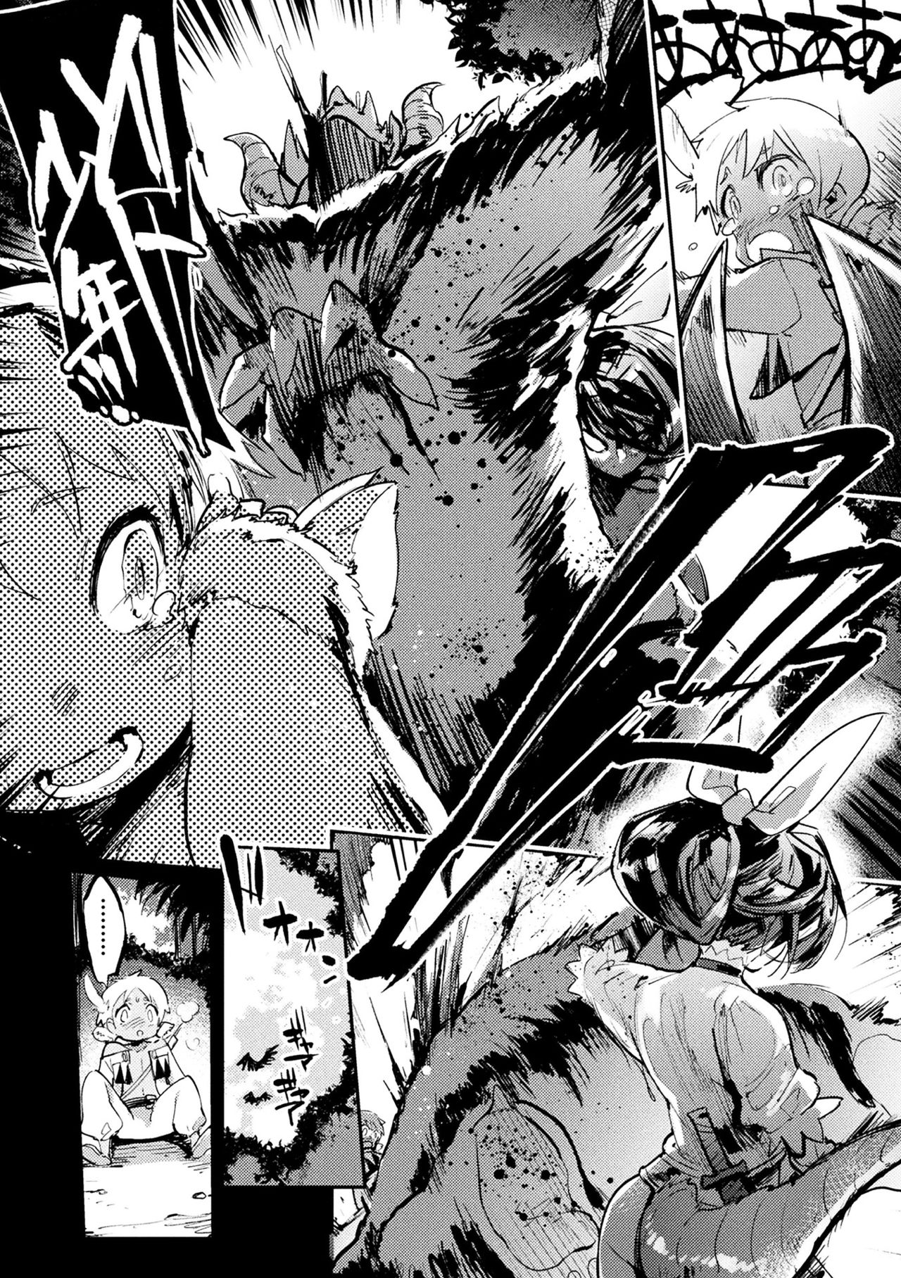 2D Comic Magazine Haritsuke ni Sareta Heroine o Gokubuto Dankon de Zecchou Kuiuchi! Vol. 2 page 4 full