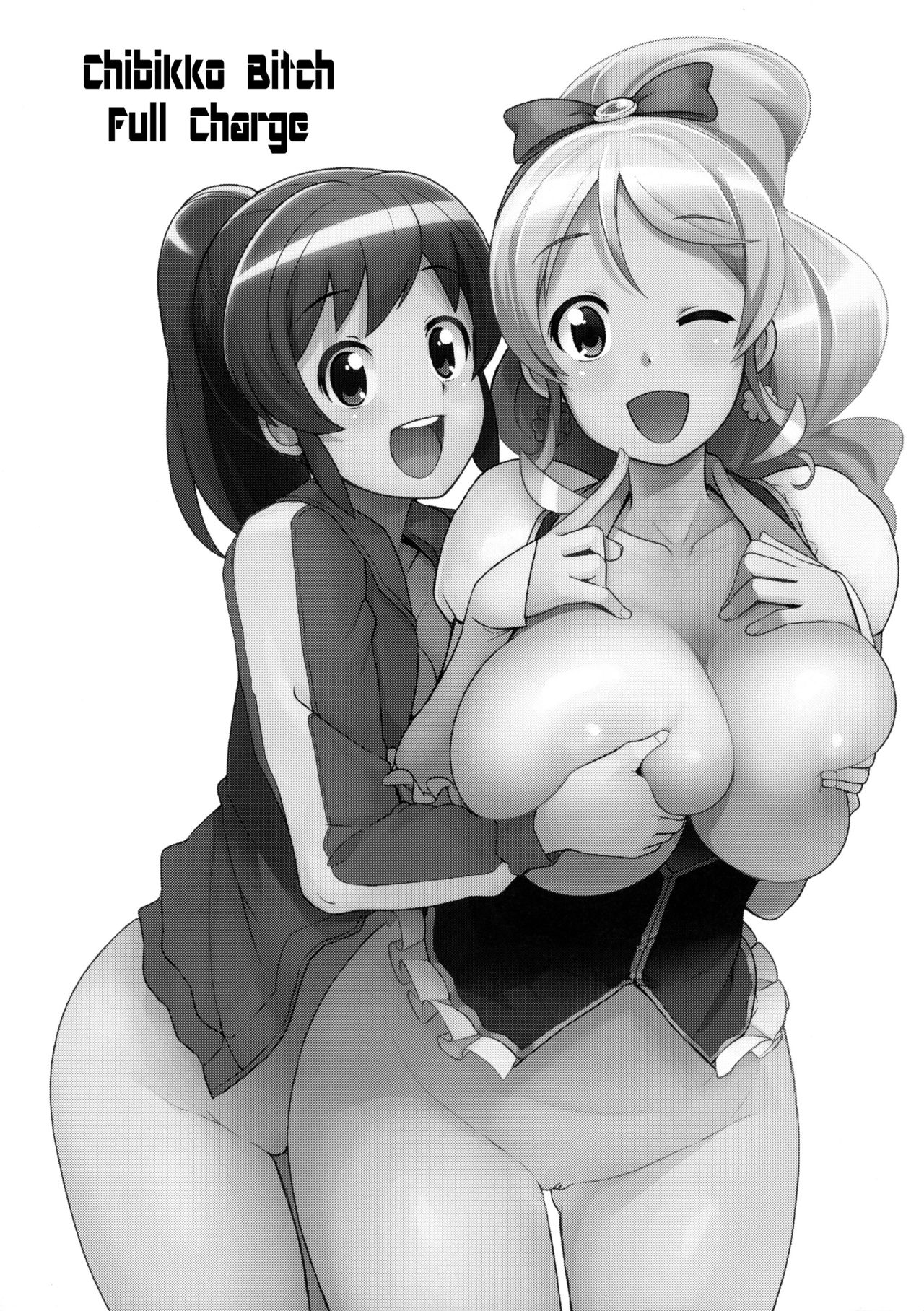 Chibikko Bitch Full charge page 2 full