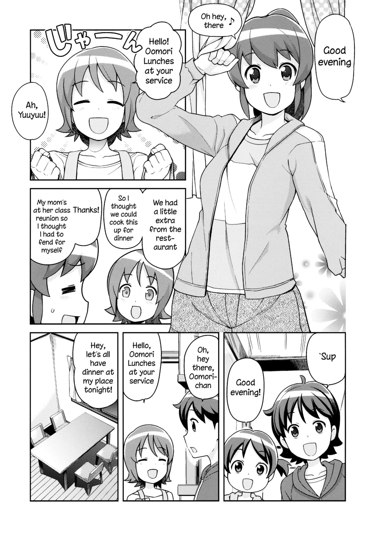 Chibikko Bitch Full charge page 4 full