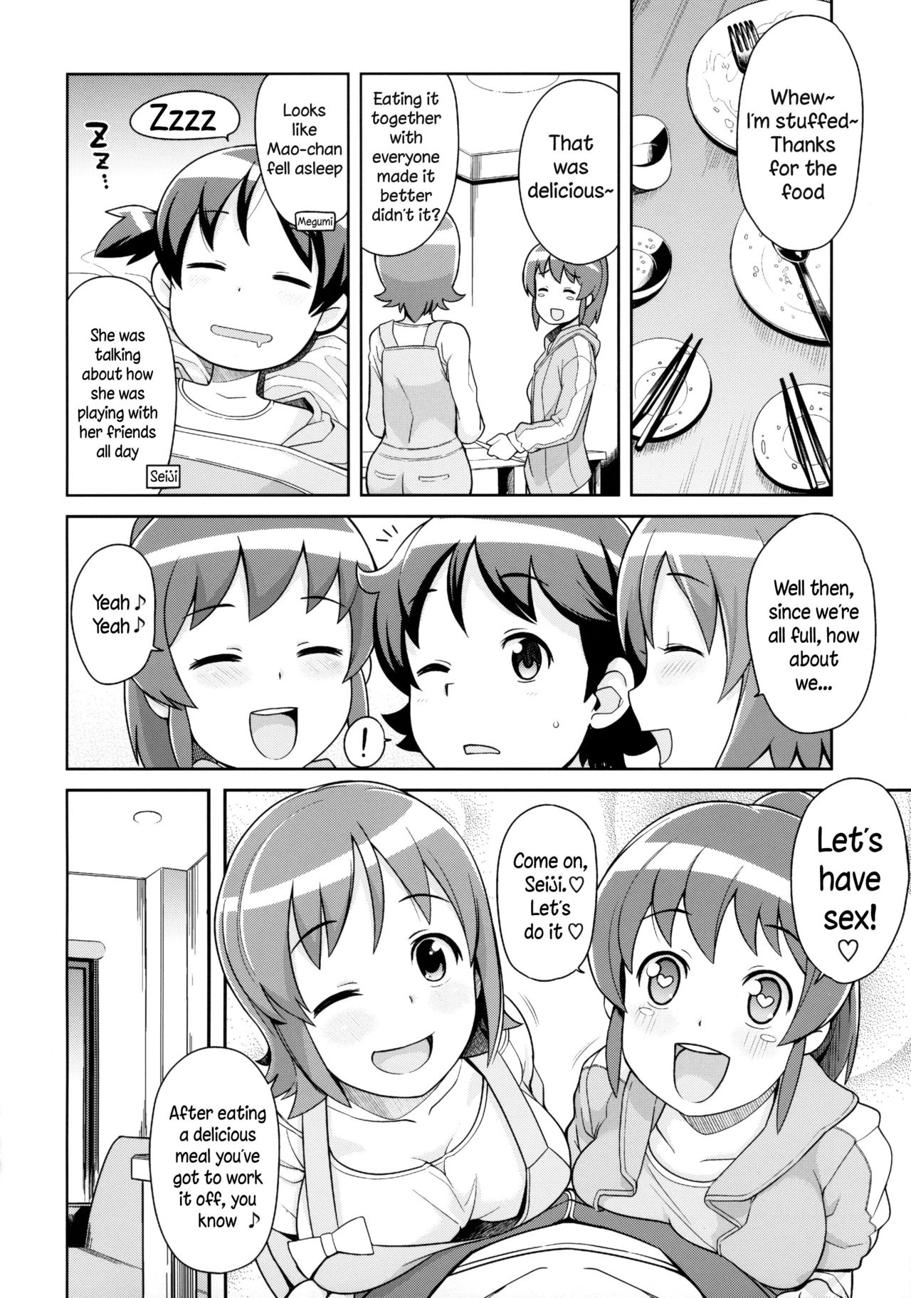 Chibikko Bitch Full charge page 5 full