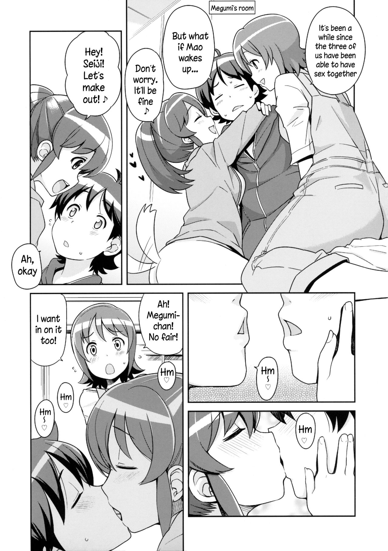 Chibikko Bitch Full charge page 6 full