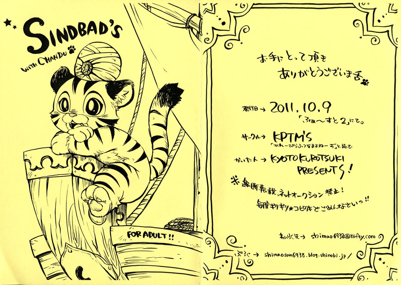 SINDBAD'S with CHANDU page 1 full