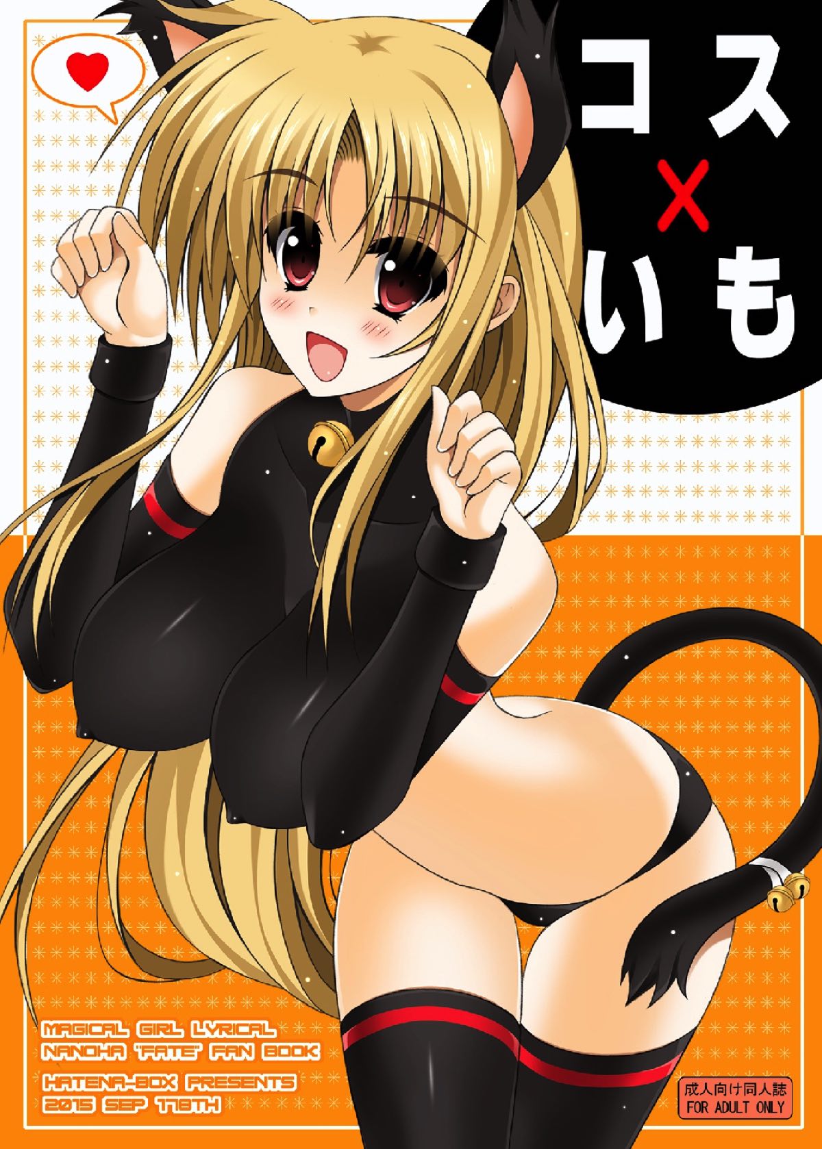 Cos x Imo page 1 full