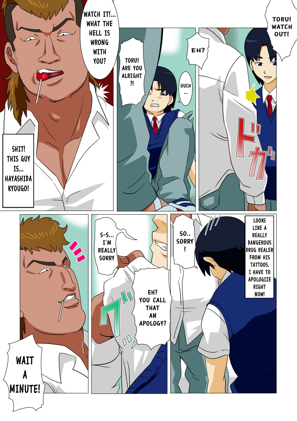 Oishiku Itadakimashita page 3 full