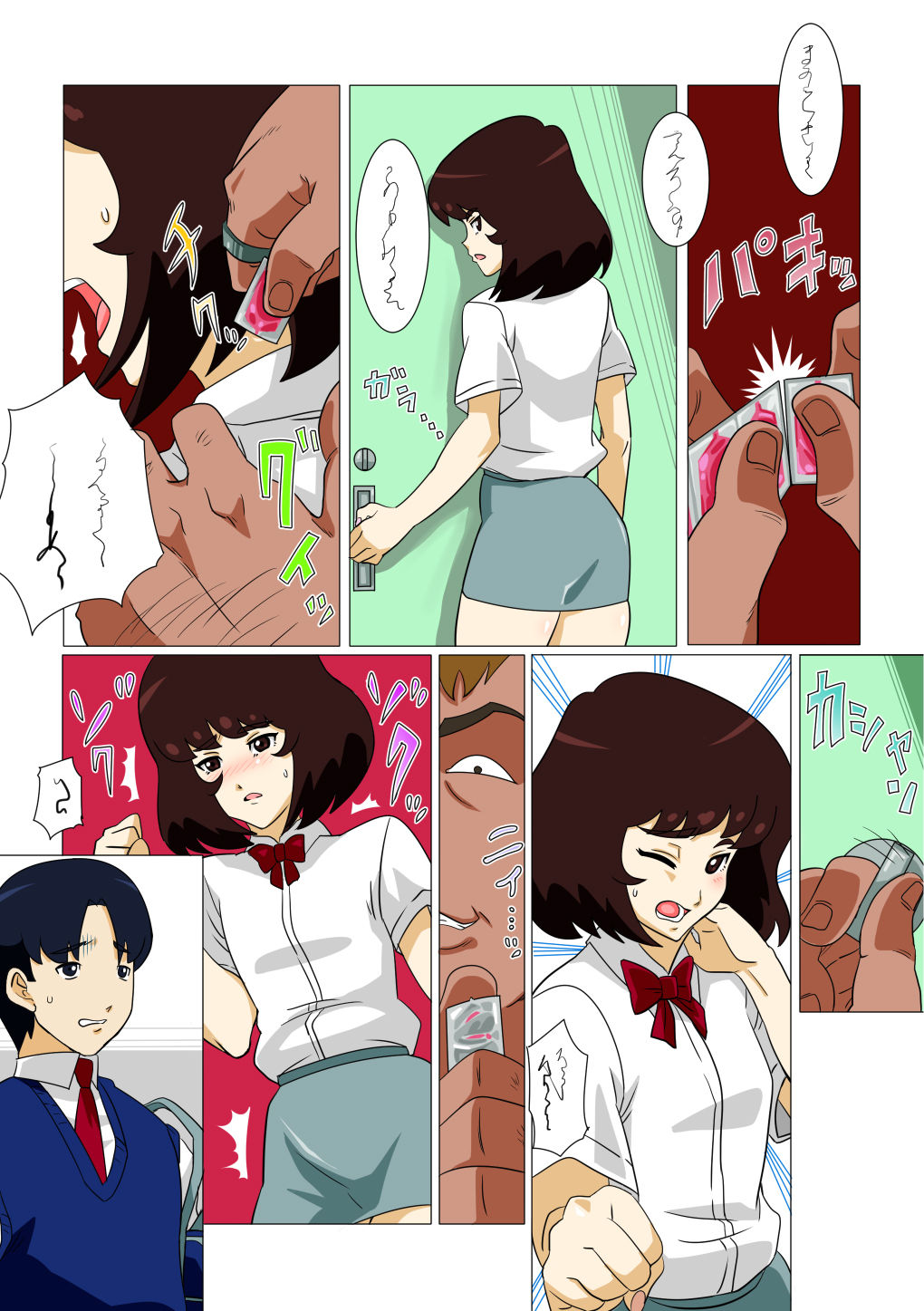 Oishiku Itadakimashita page 5 full