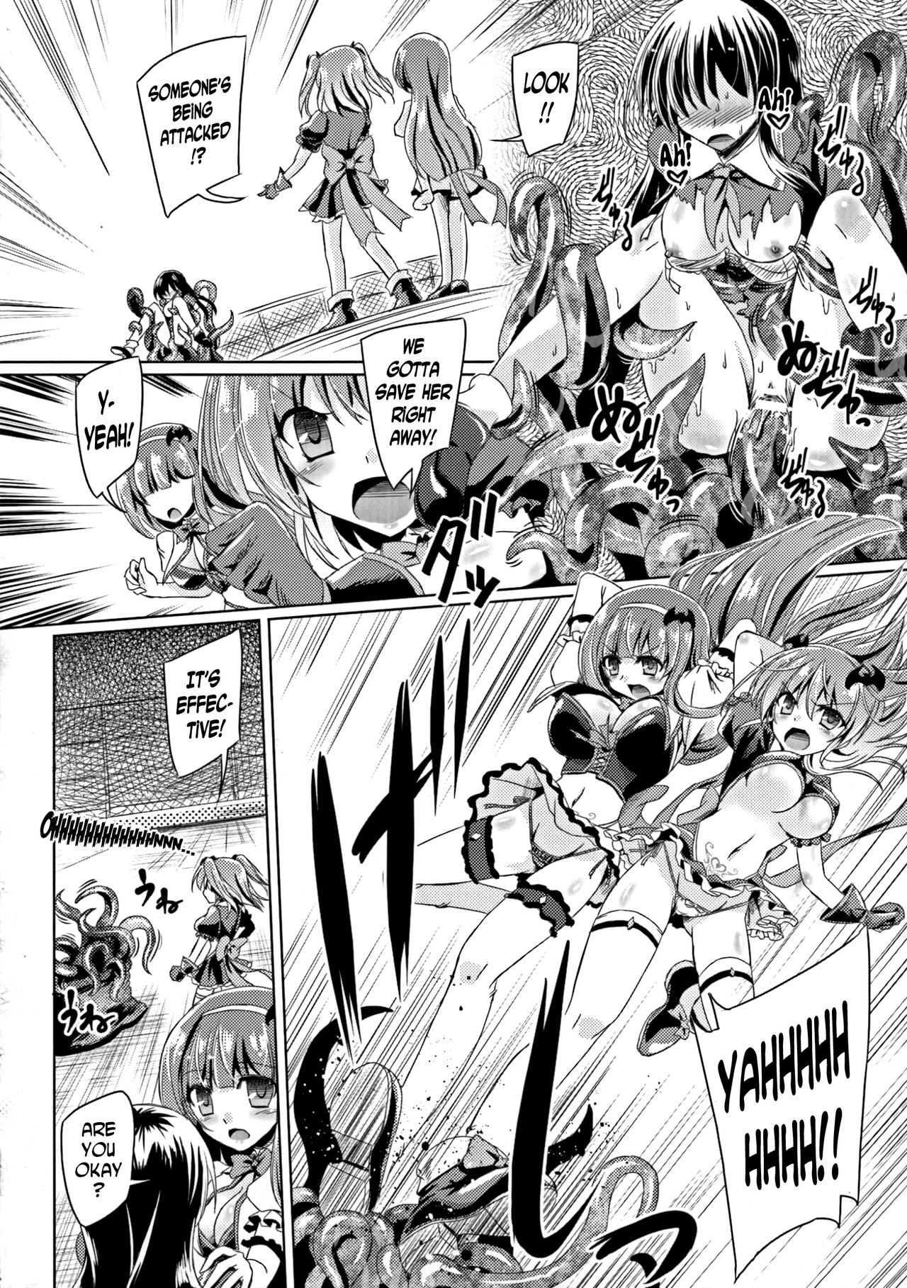 Kyuuma Tenshi Succubus Kiss | Monster Absorption Angel Succubus Kiss page 2 full