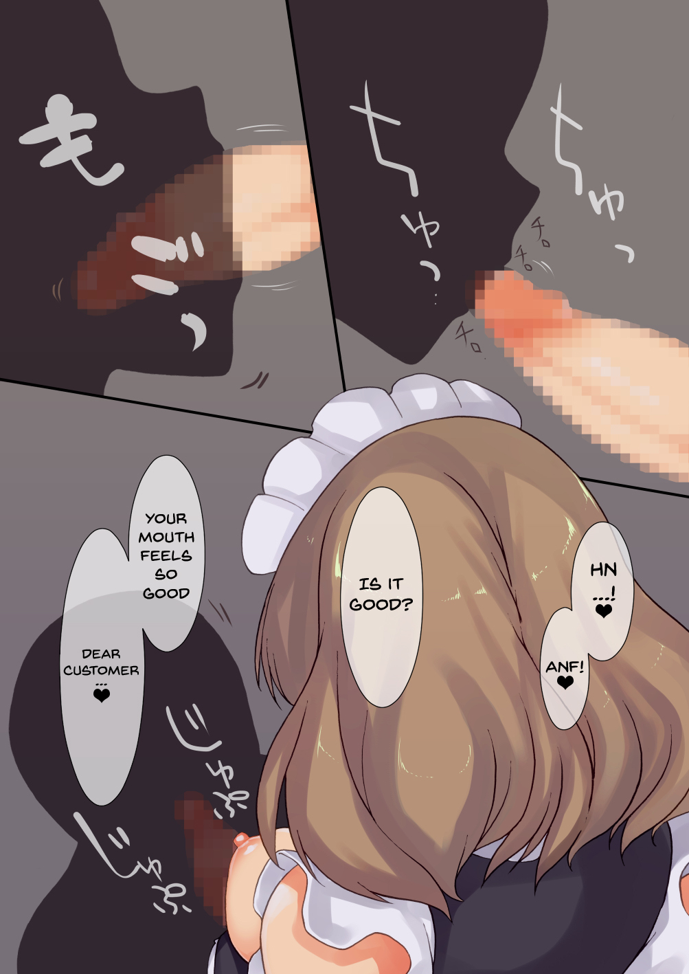 Futanari Tokunou Milk Server 7 page 5 full