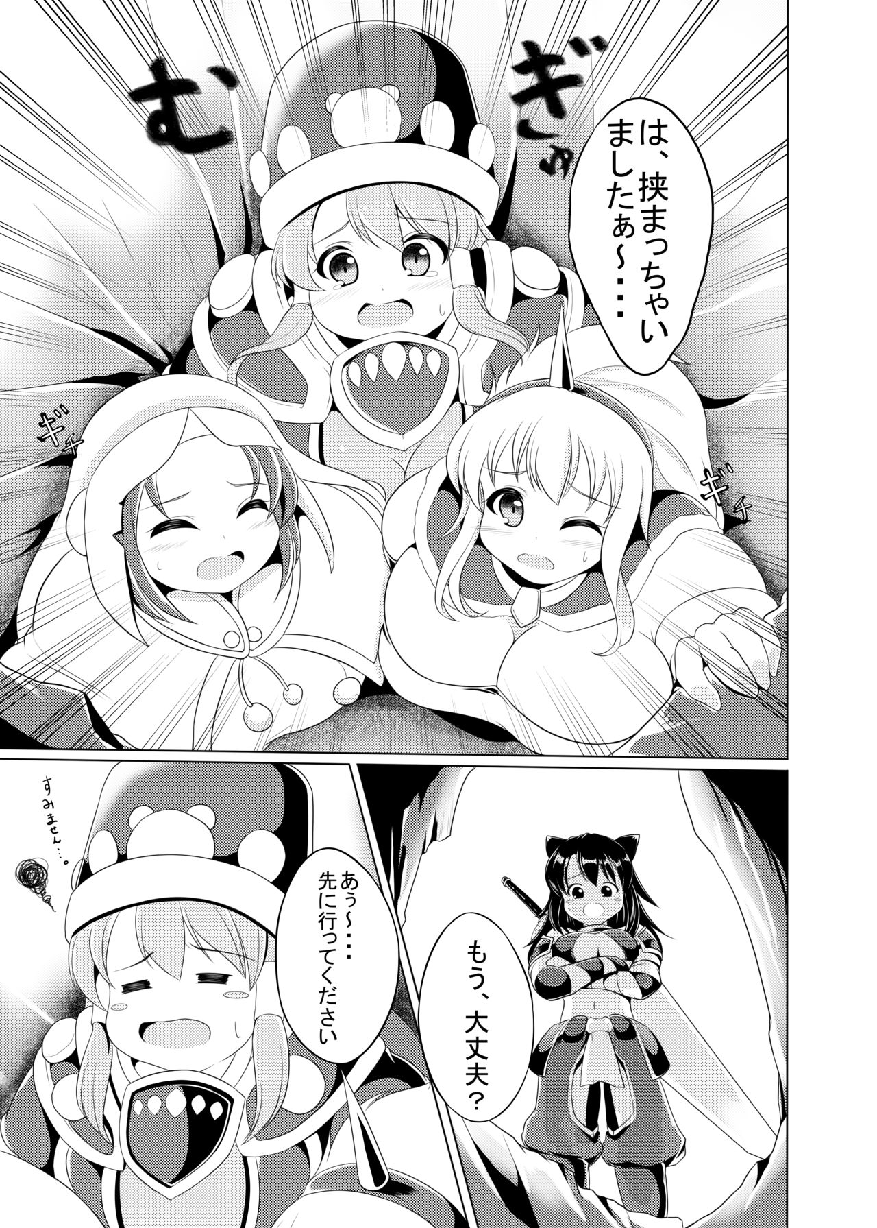 Popo Niku Sisters page 6 full