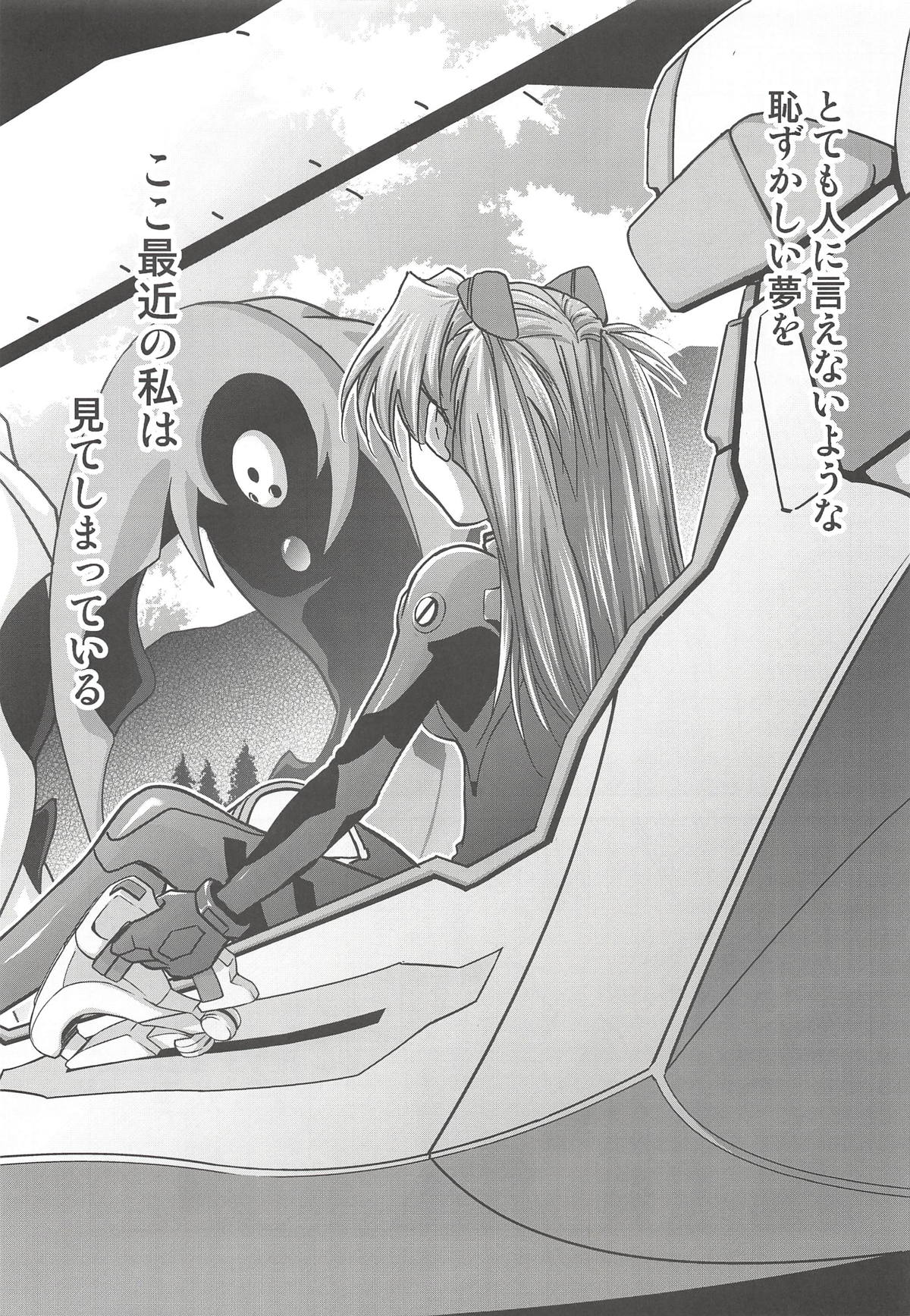 RE-TAKE Kai 2 page 3 full