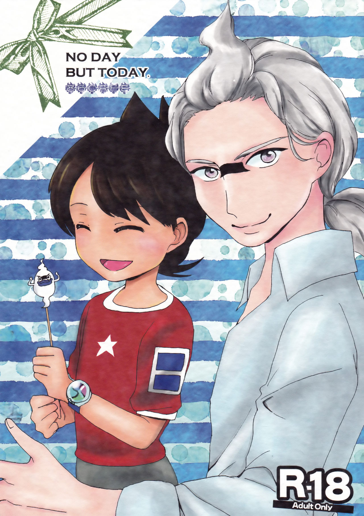 NO DAY BUT TODAY. page 1 full