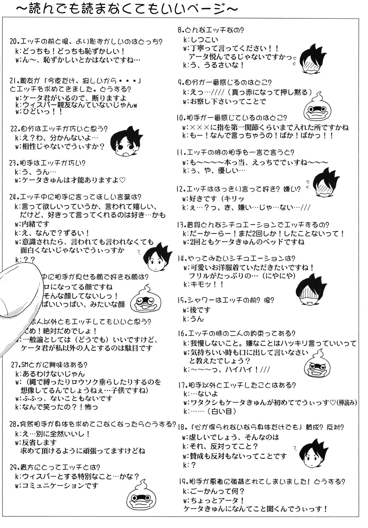 NO DAY BUT TODAY. page 5 full