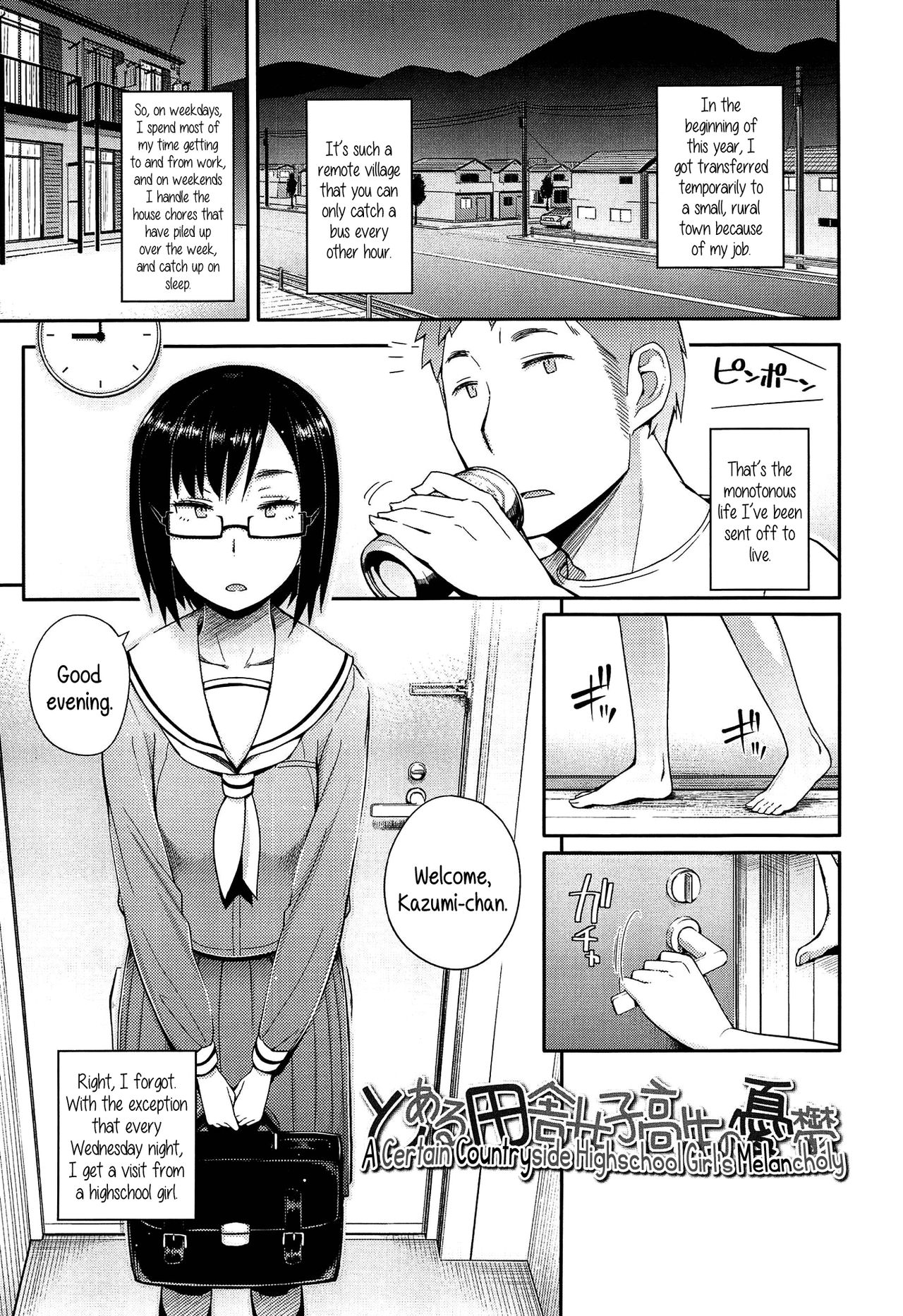 Toaru Inaka Joshikousei no Yuuutsu | A Certain Countryside Highschool Girl’s Melancholy page 1 full