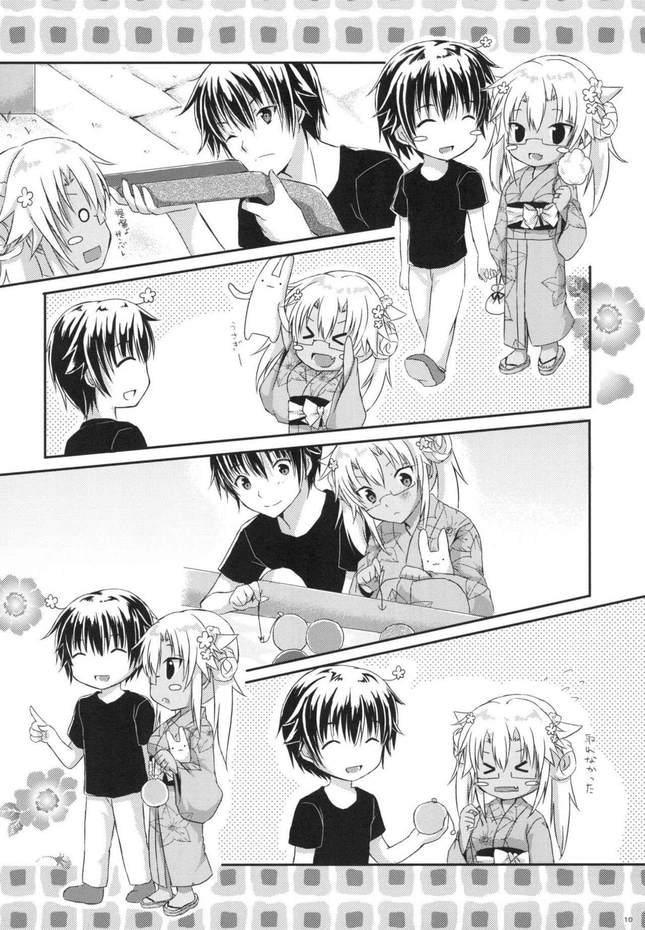 Daisenkan Koi o Suru 6 page 9 full