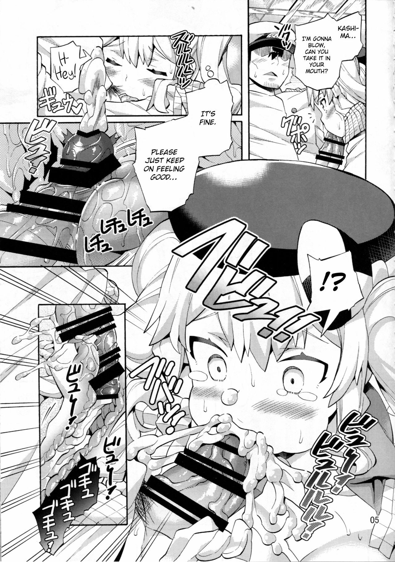 Niizuma Kashima to Sokonashi Teitoku page 6 full