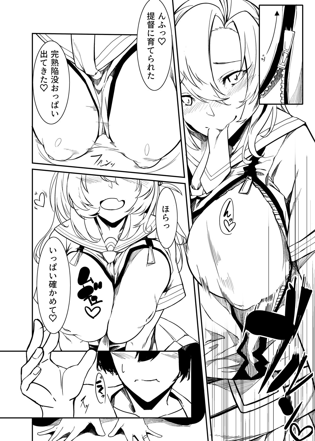 Ippai Taberu Kimi ga Suki page 9 full