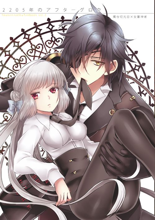 2205-nen no Afterglow page 1 full