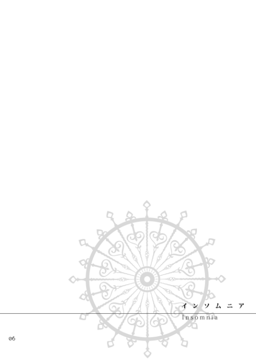 2205-nen no Afterglow page 2 full