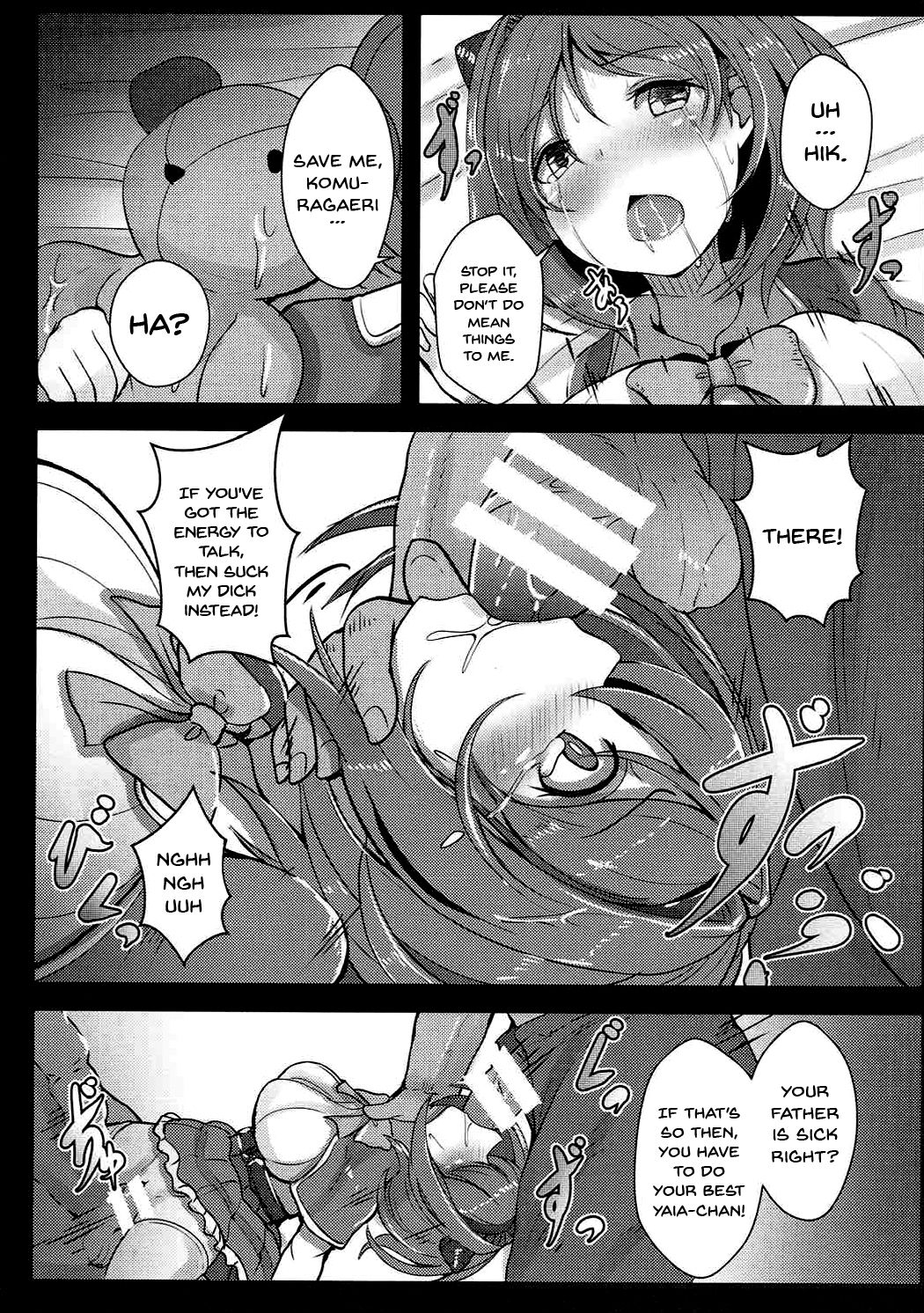 Kawaisou na Yaia-chan | Pitiful Yaia-chan page 6 full