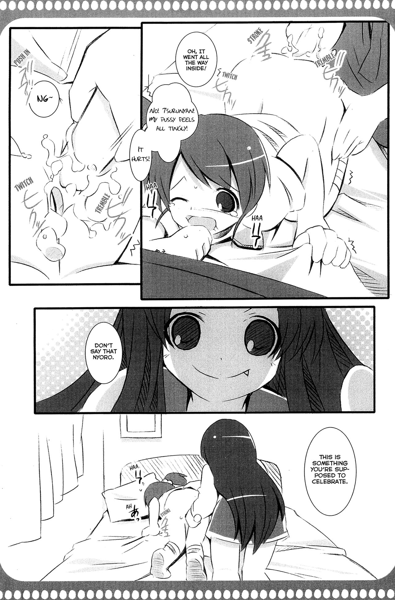 Tsuruya-san to Imouto-chan page 8 full