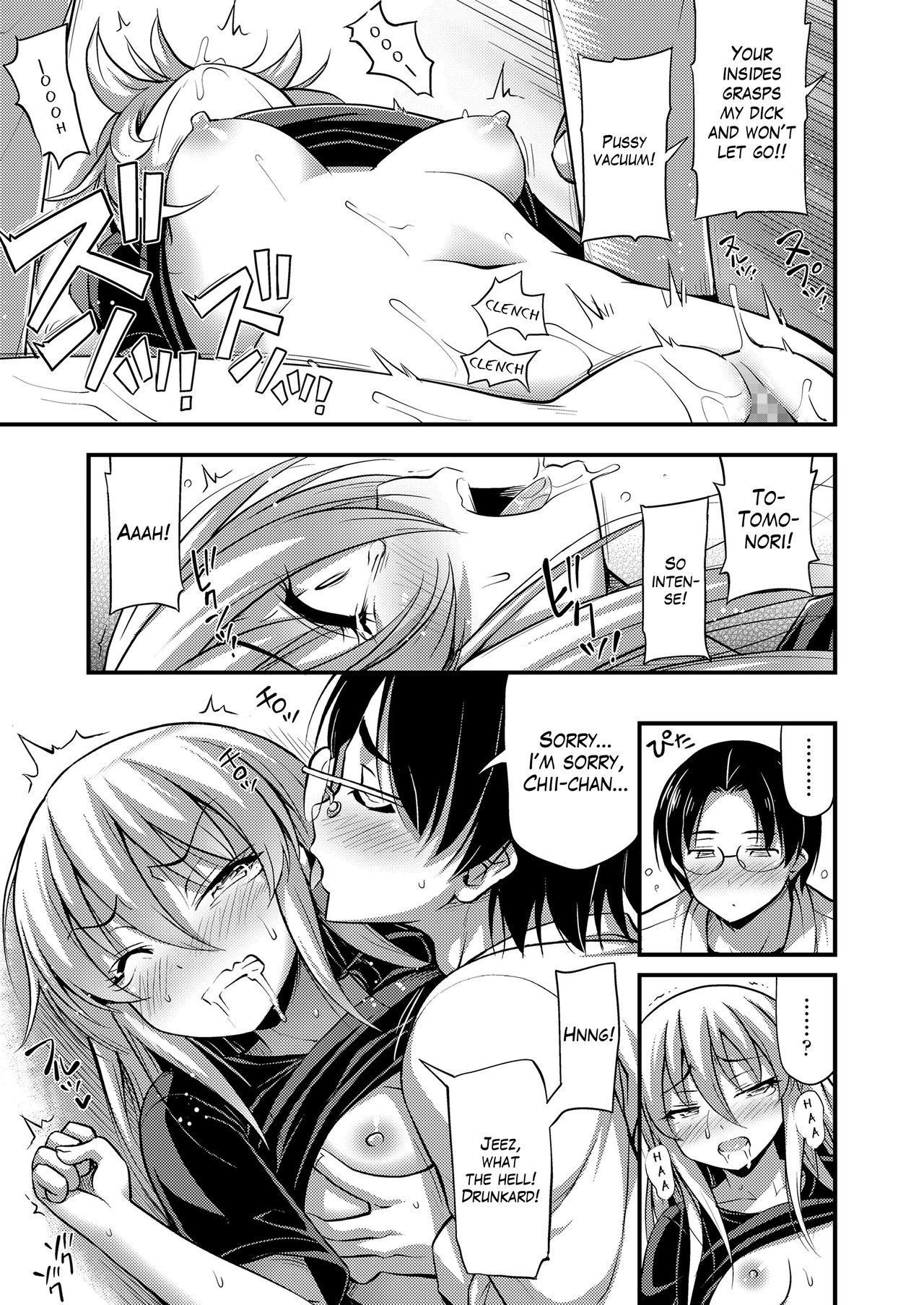 Hatachi no Oiwai | Celebration of Adulthood page 9 full