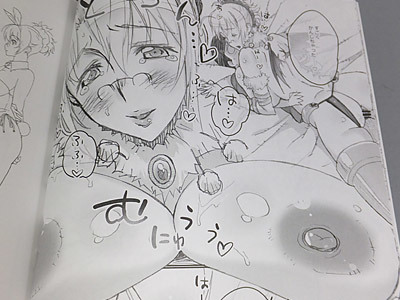 Female Fighter Misaki-Sensei / Boku to Misaki-Sensei Booklet page 8 full