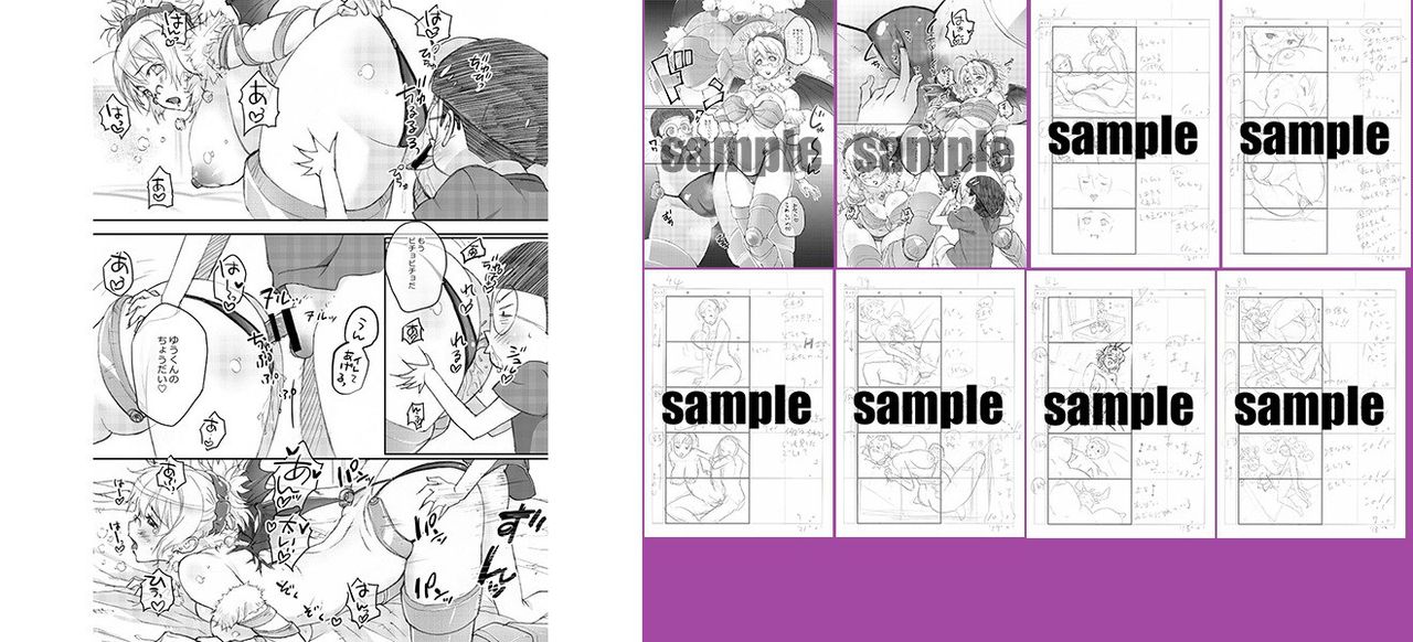 Female Fighter Misaki-Sensei / Boku to Misaki-Sensei Booklet page 9 full