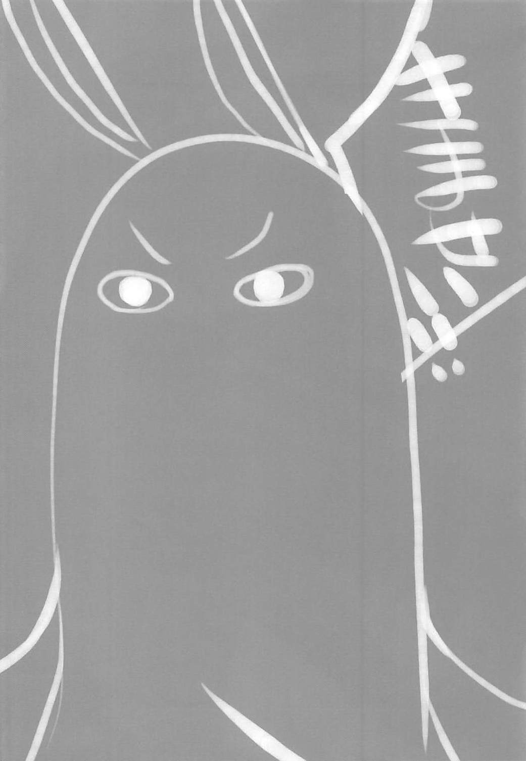 Nito My Room page 3 full