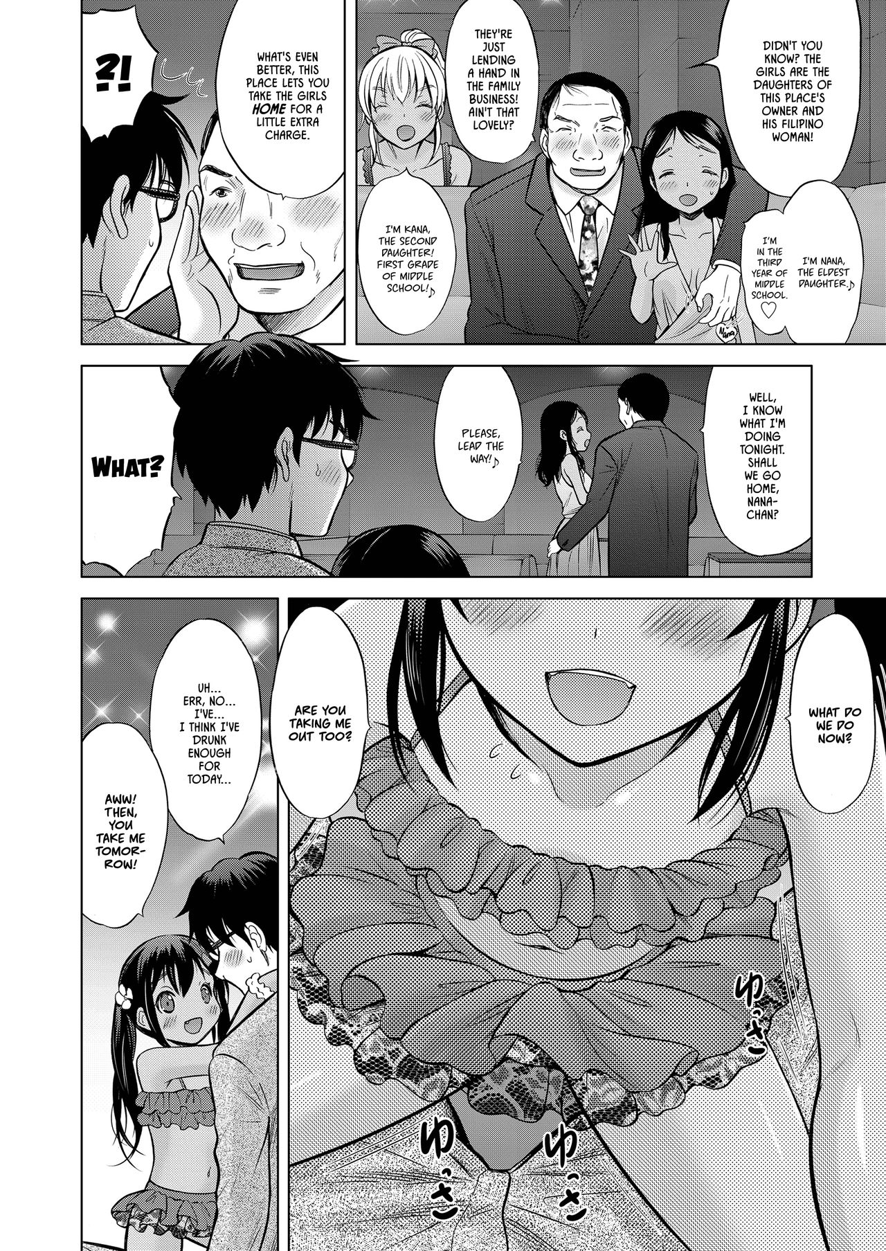 Ume yo! Fuyase yo! 3 -Nagami Hina-hen- | Breed! Reproduce! 3 -Nagami Hina- page 4 full
