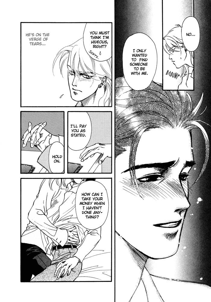 Toiki no Netsu page 6 full