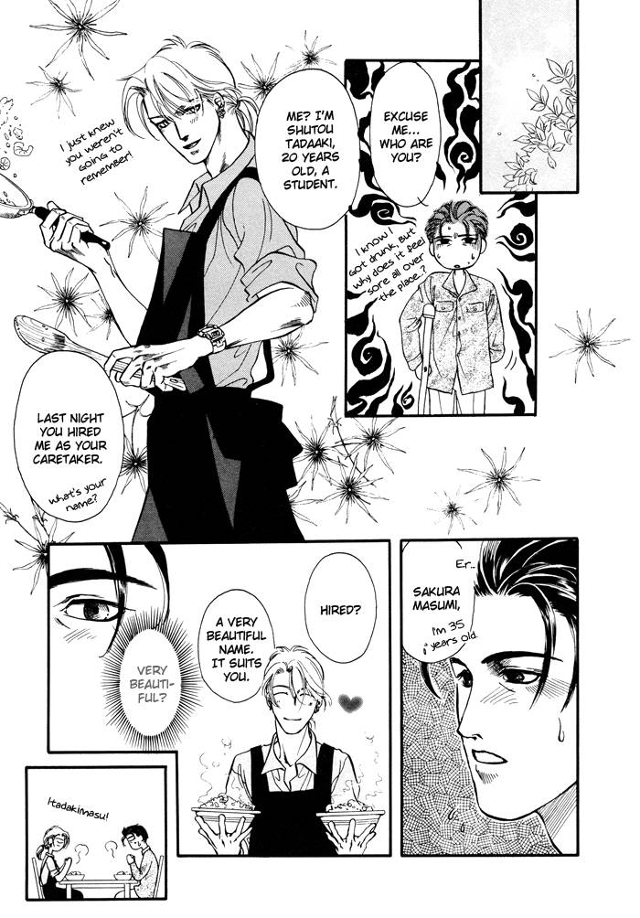 Toiki no Netsu page 9 full