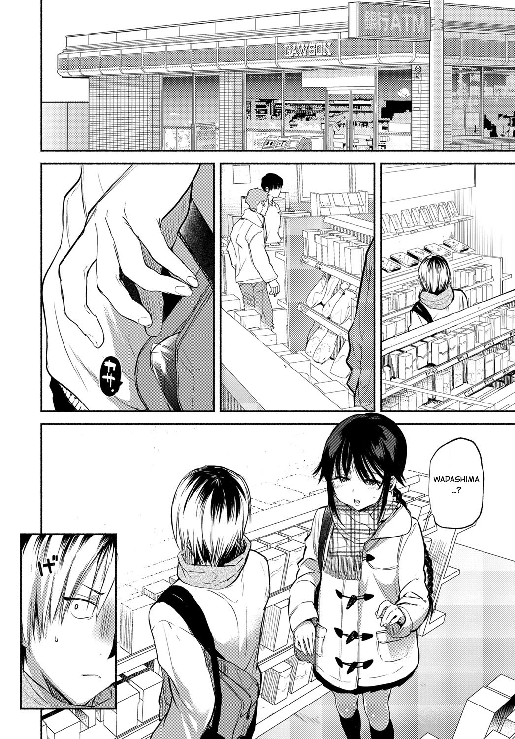 Aoki-san ha Hoshigari | Aoki's Desires page 2 full