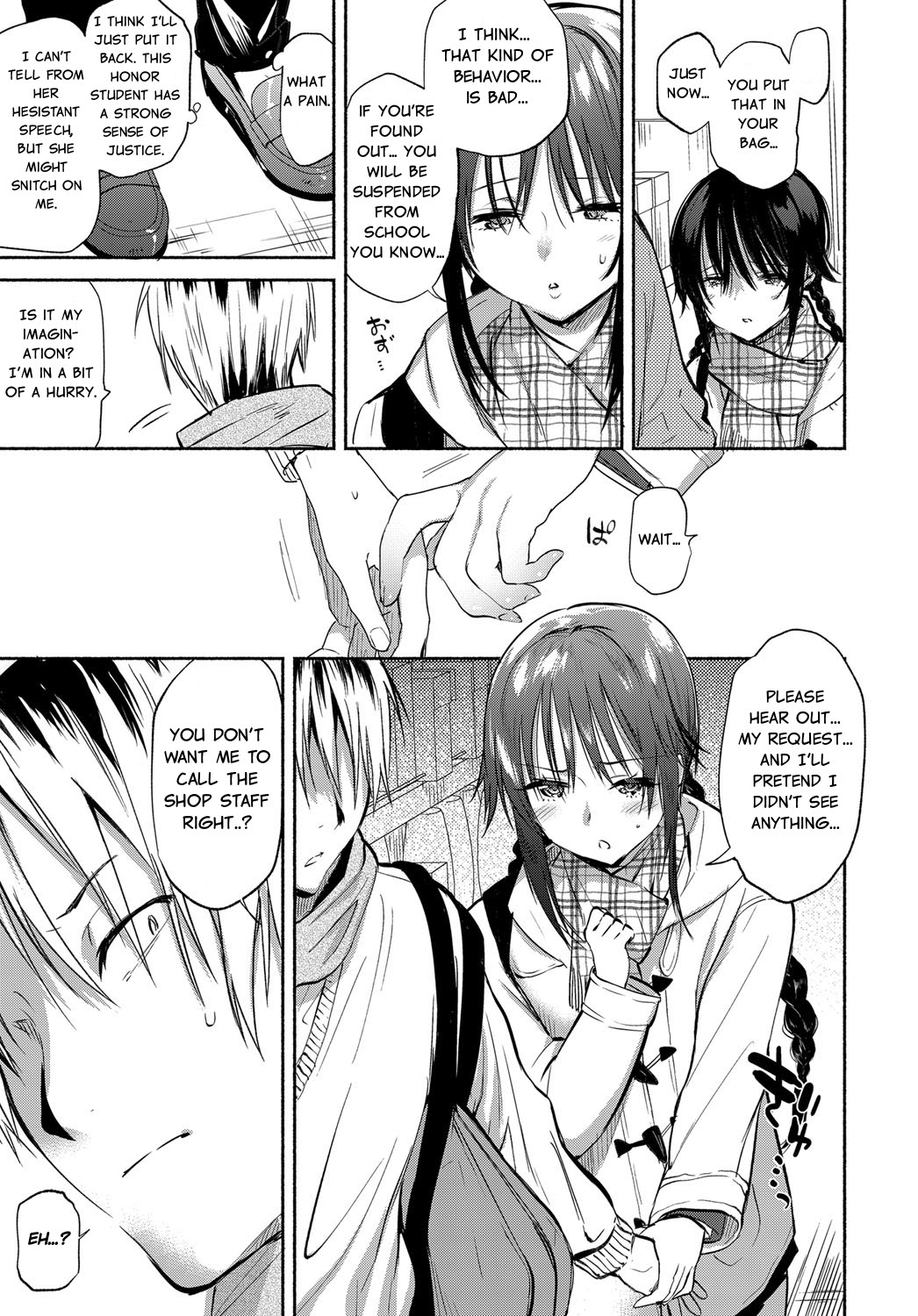 Aoki-san ha Hoshigari | Aoki's Desires page 3 full