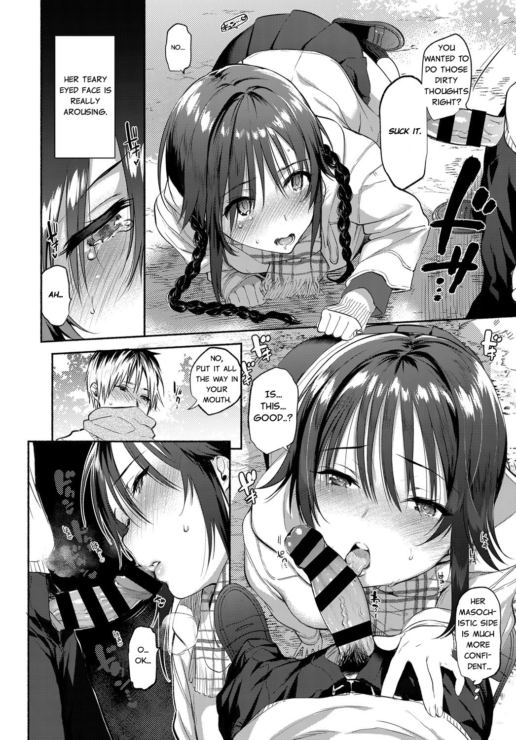 Aoki-san ha Hoshigari | Aoki's Desires page 8 full