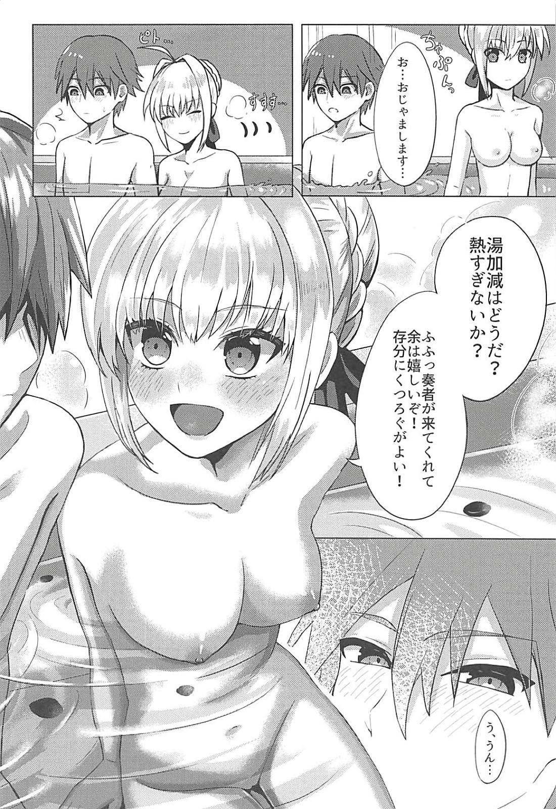 Mou Zutto Noboseteru page 3 full