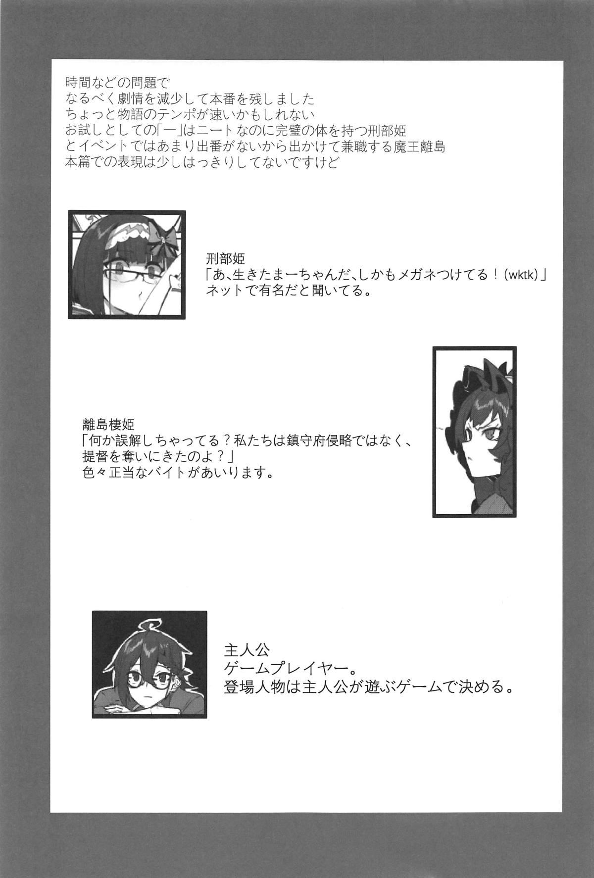 change daily 1 page 2 full