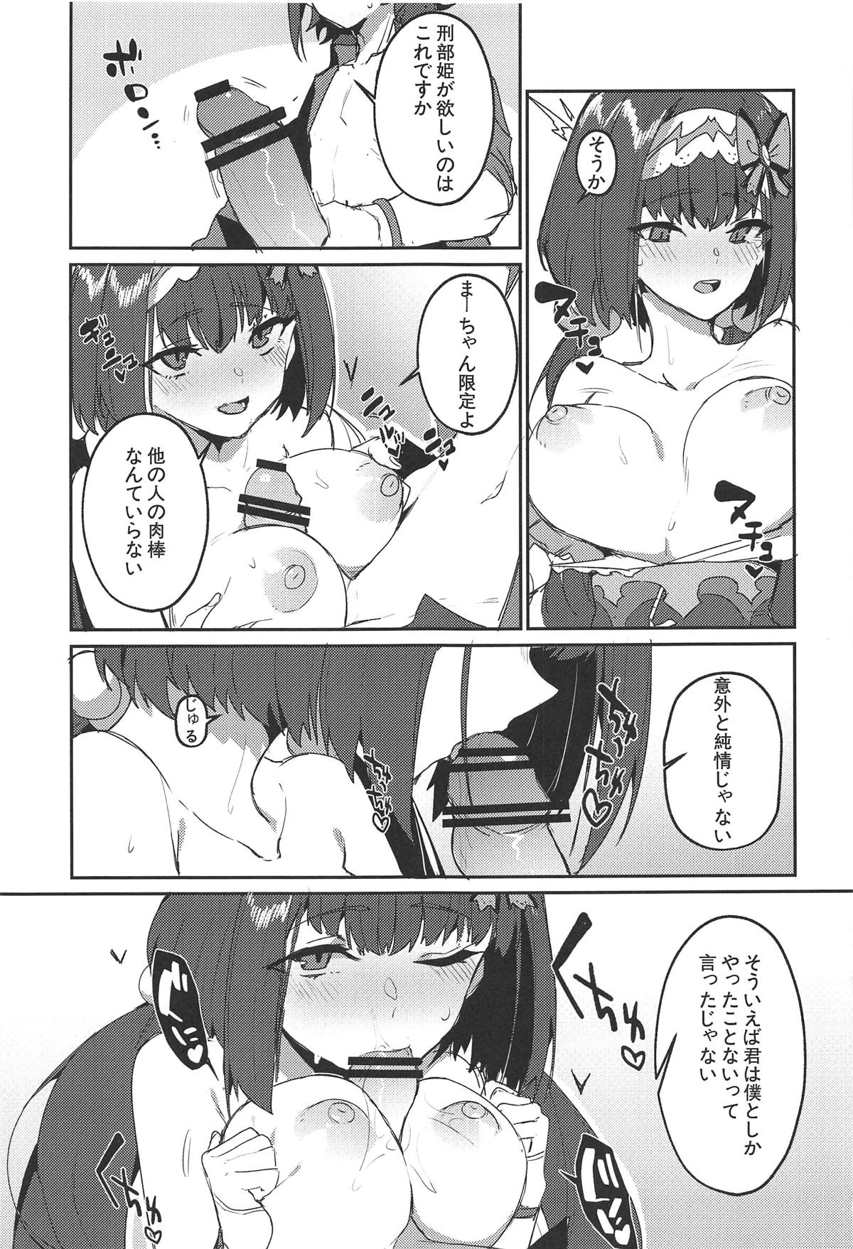 change daily 1 page 6 full