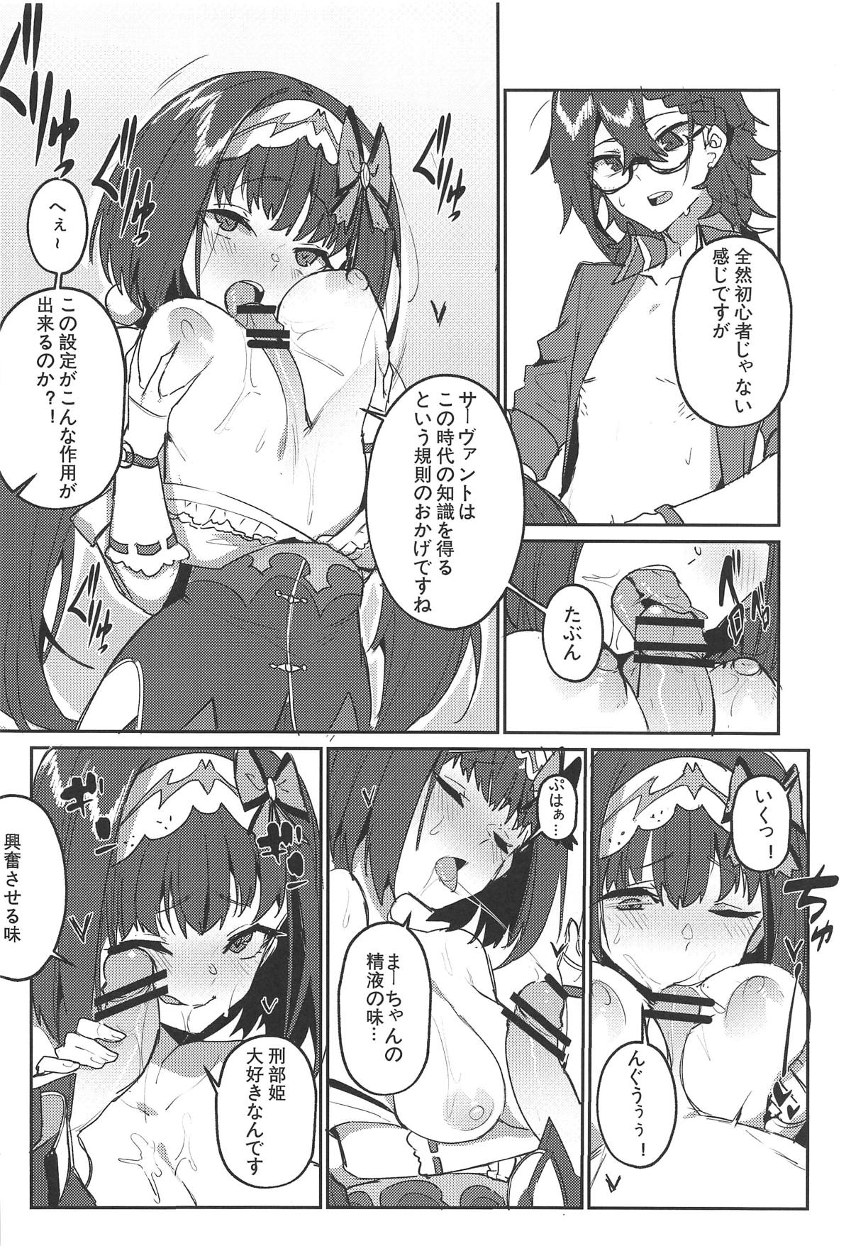 change daily 1 page 7 full