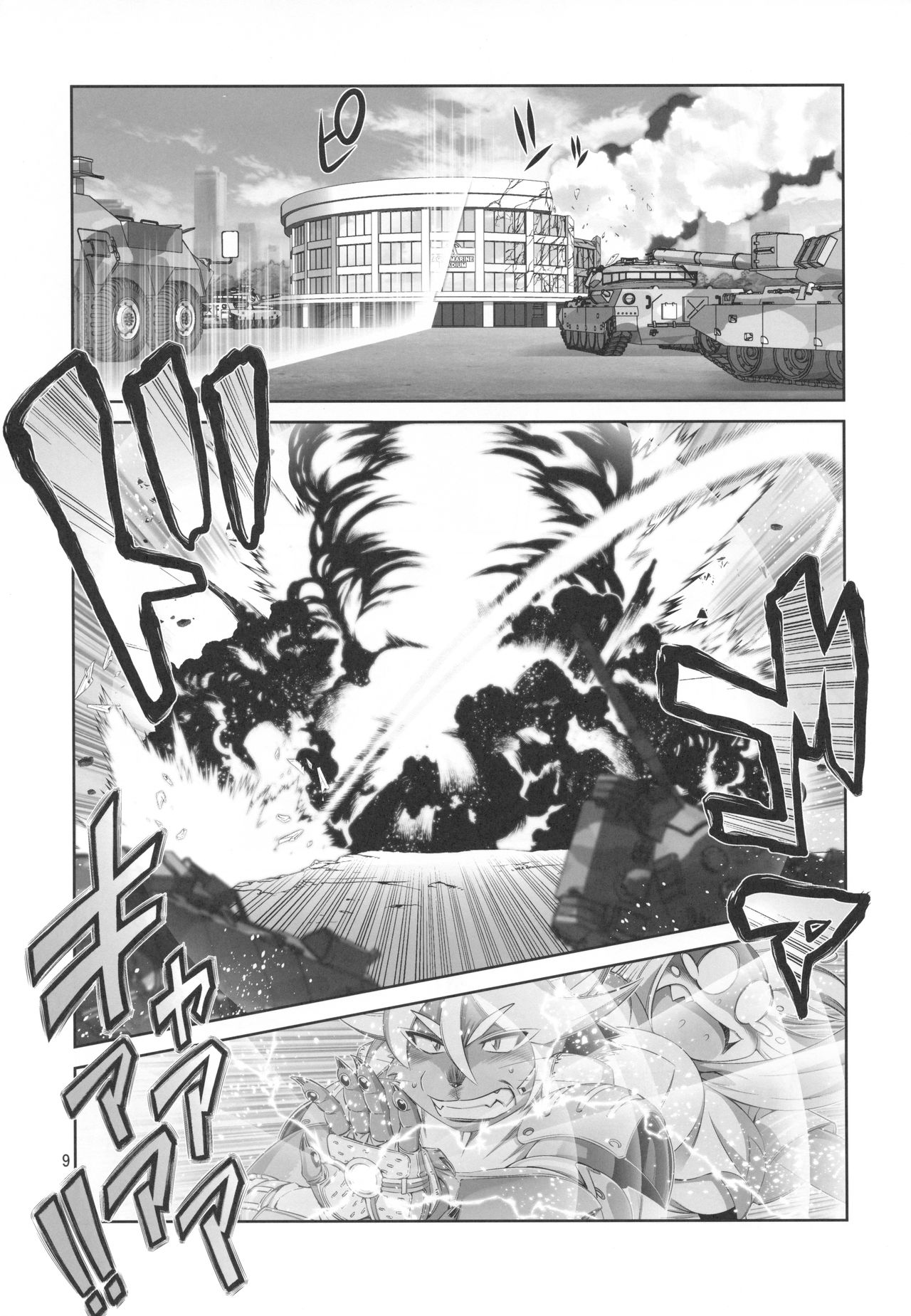 Mahou no Juujin Foxy Rena 13 page 10 full