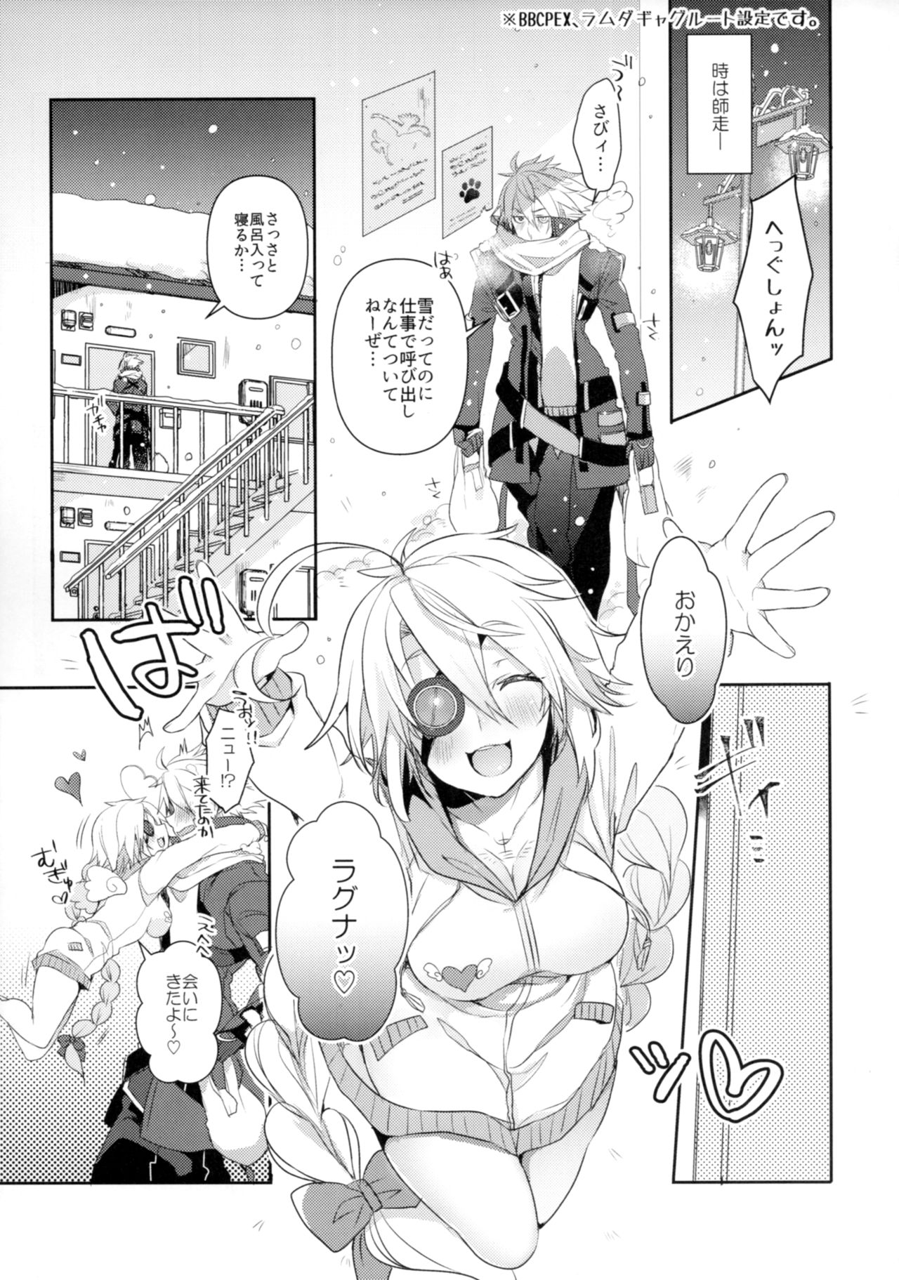 Ore no Tenshi ga Kawai Sugite Tsurai. page 2 full