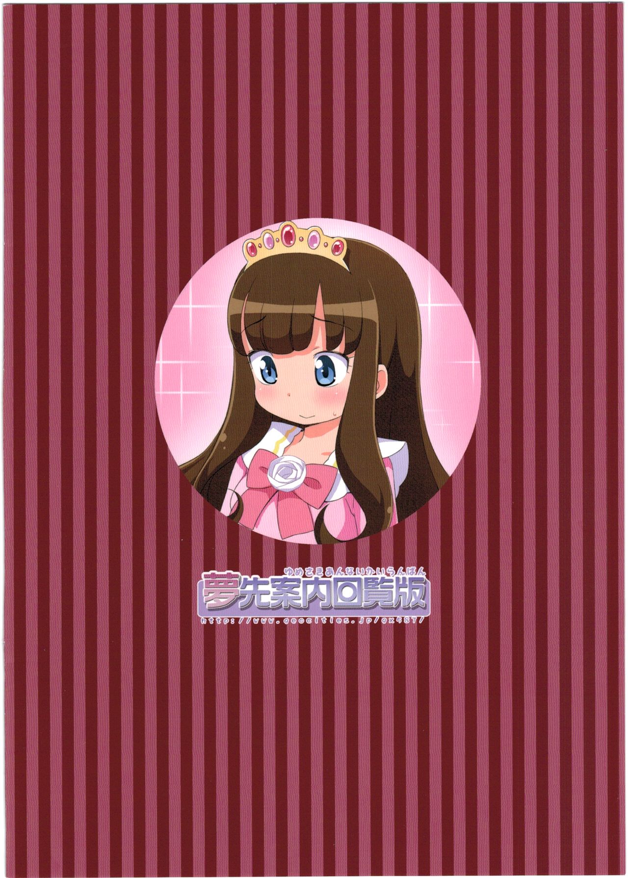 JS Aroma to Himex page 9 full