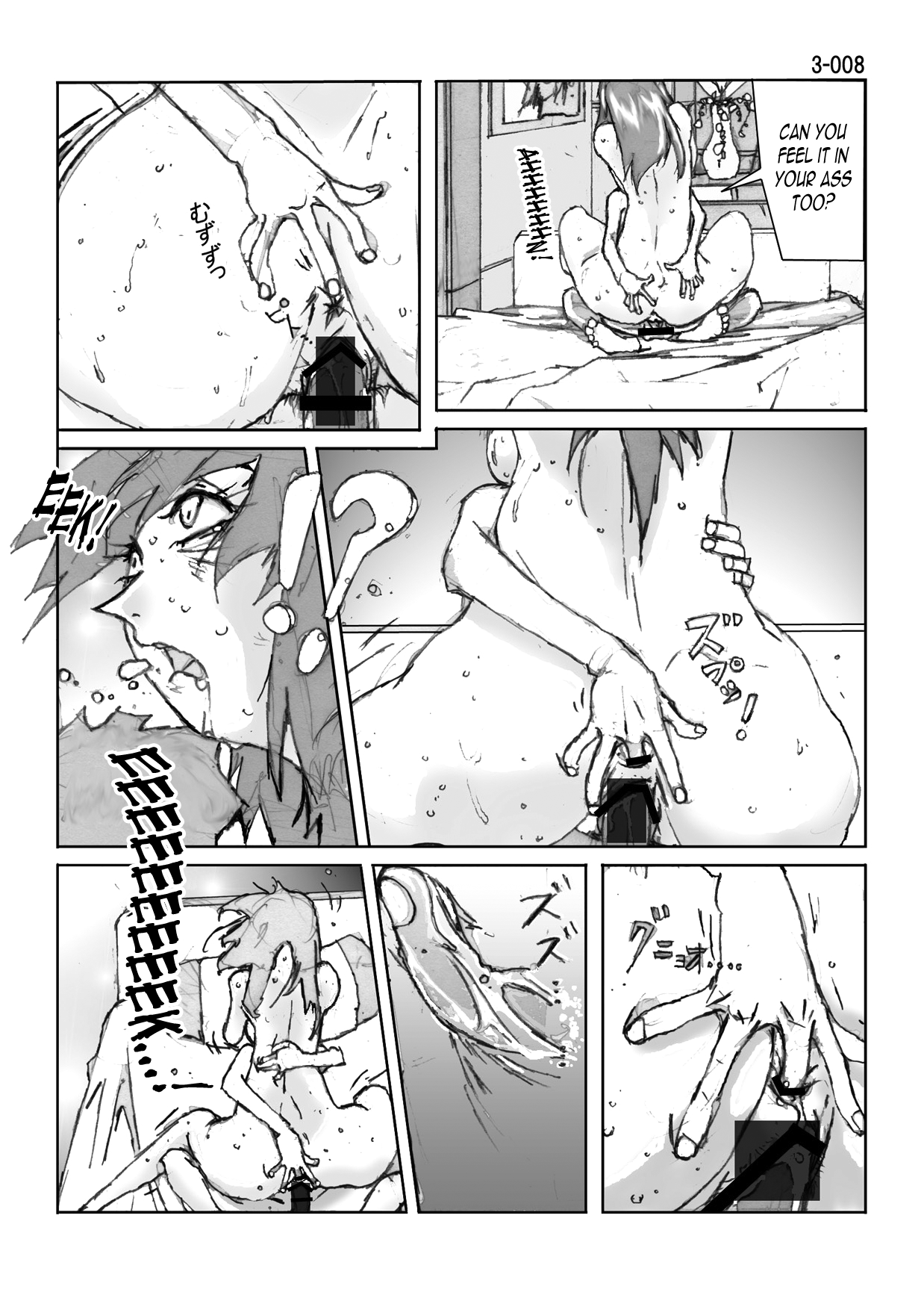 Kamo no Aji - Misako 3 page 9 full