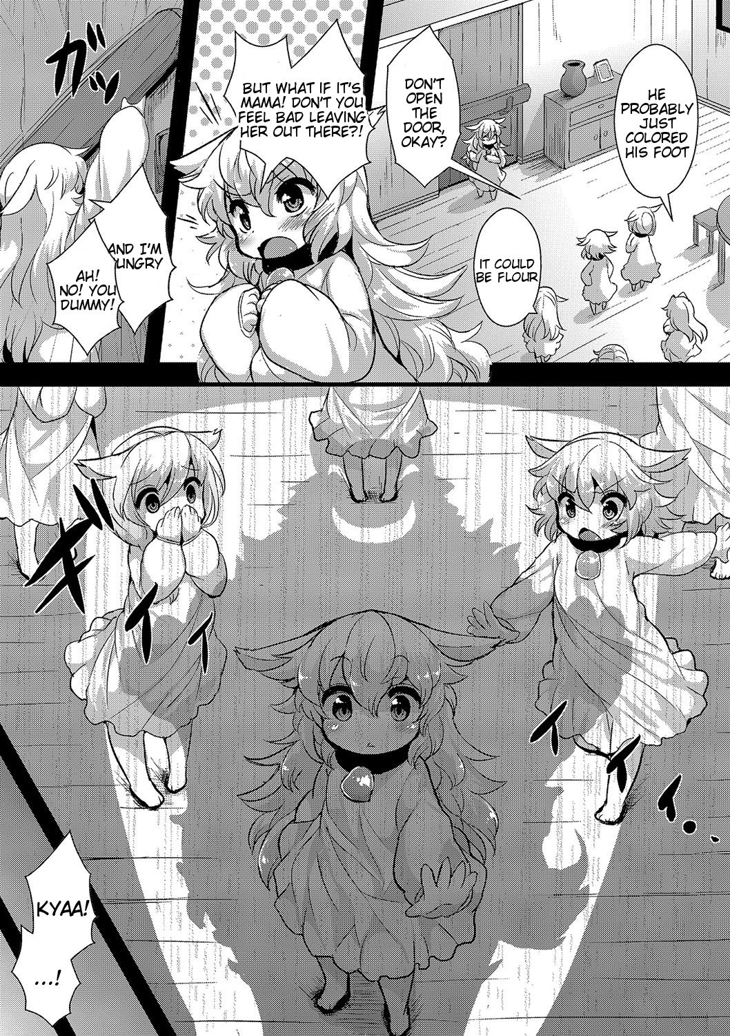 Ookami to Shichihiki no Koyagi Detail page 3 full