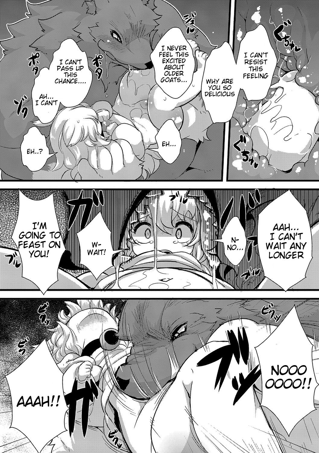 Ookami to Shichihiki no Koyagi Detail page 7 full